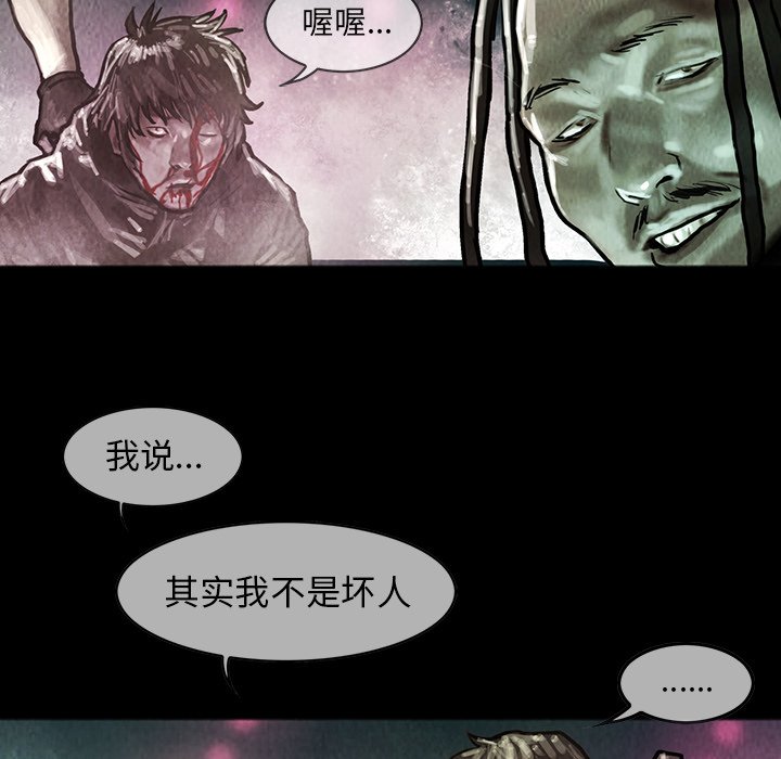第18話 - 第31张