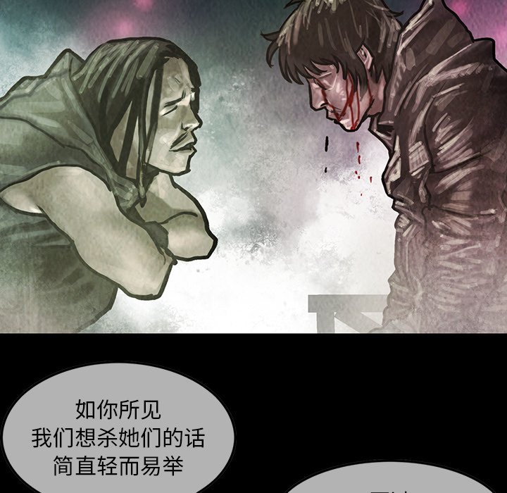 第18話 - 第32张