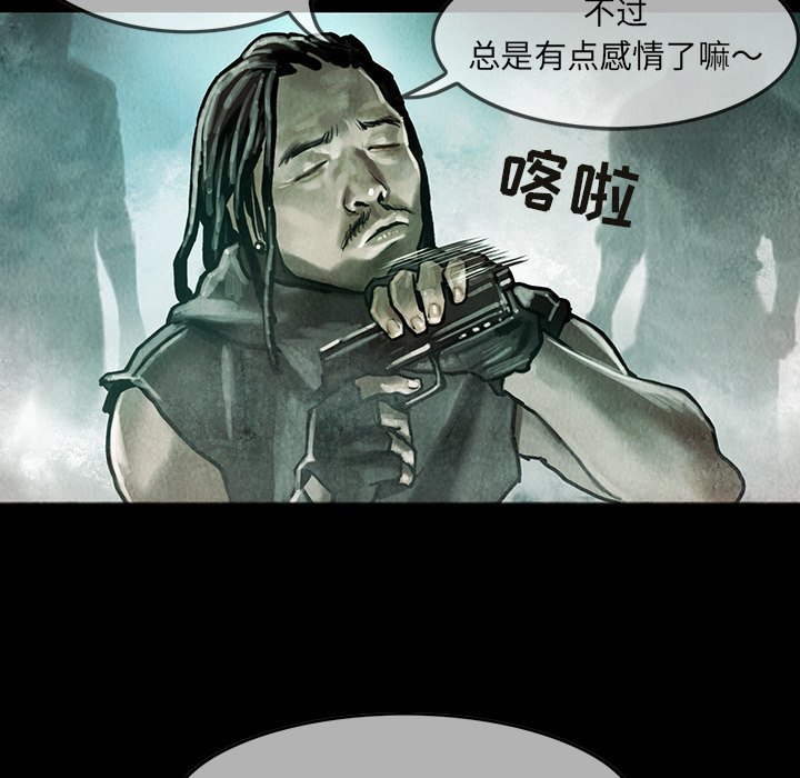 第18話 - 第33张