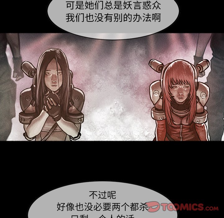 第18話 - 第34张