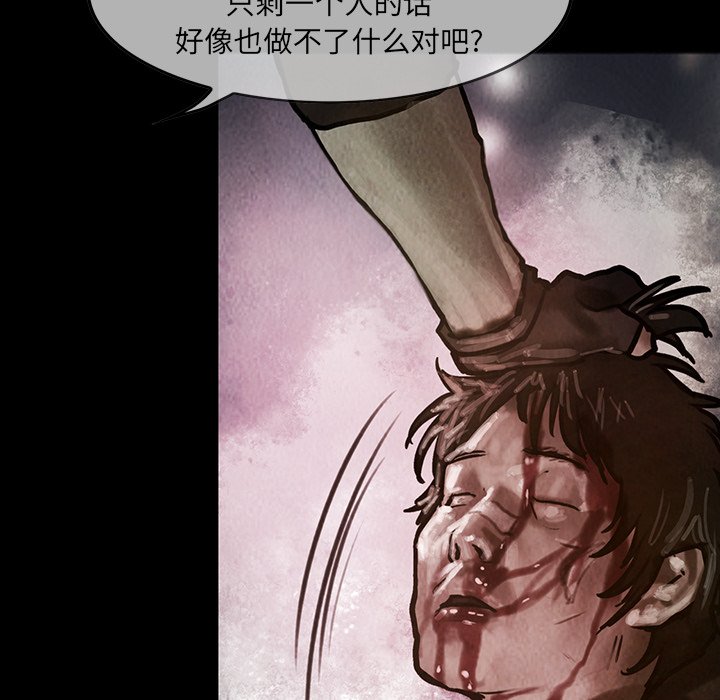 第18話 - 第35张