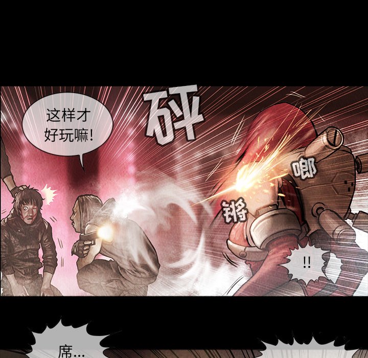 第18話 - 第38张
