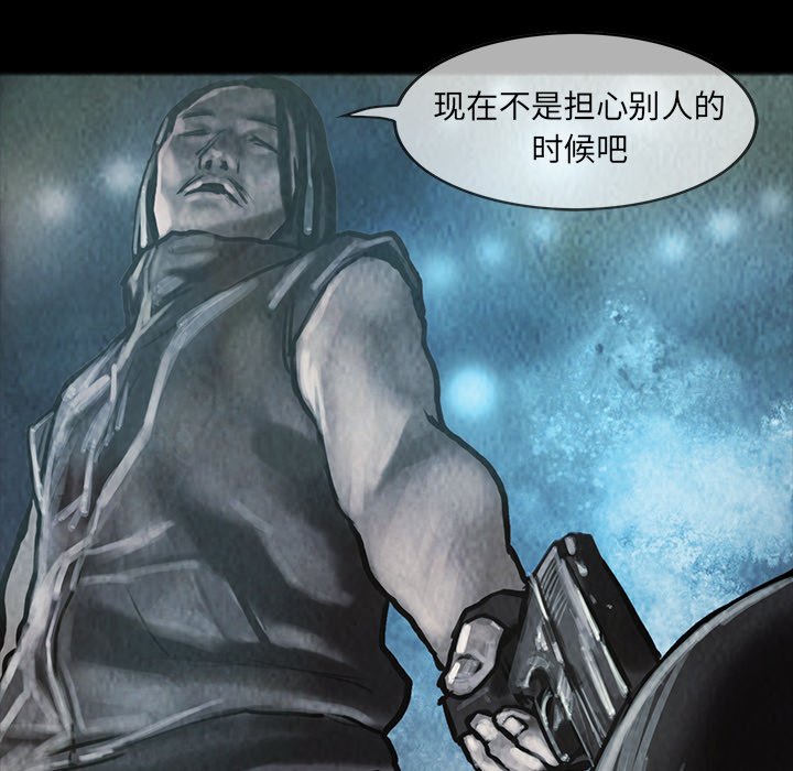 第18話 - 第41张