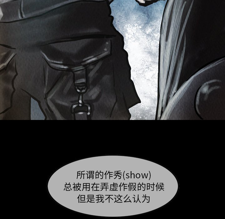 第18話 - 第42张
