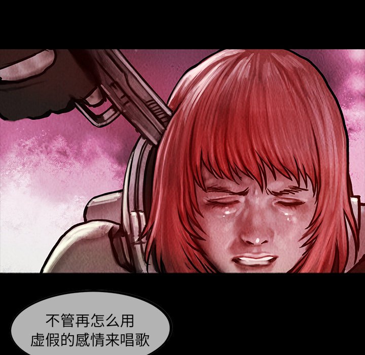 第18話 - 第43张