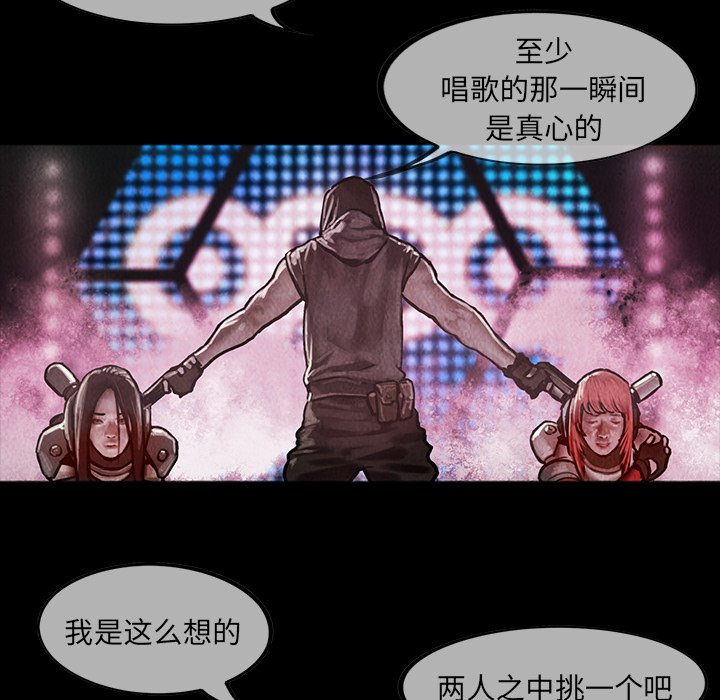 第18話 - 第44张