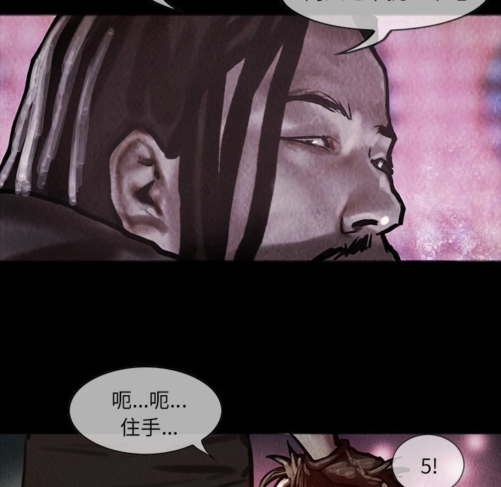 第18話 - 第45张