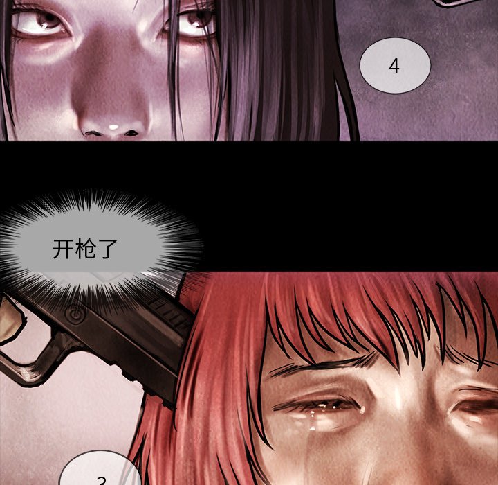 第18話 - 第47张
