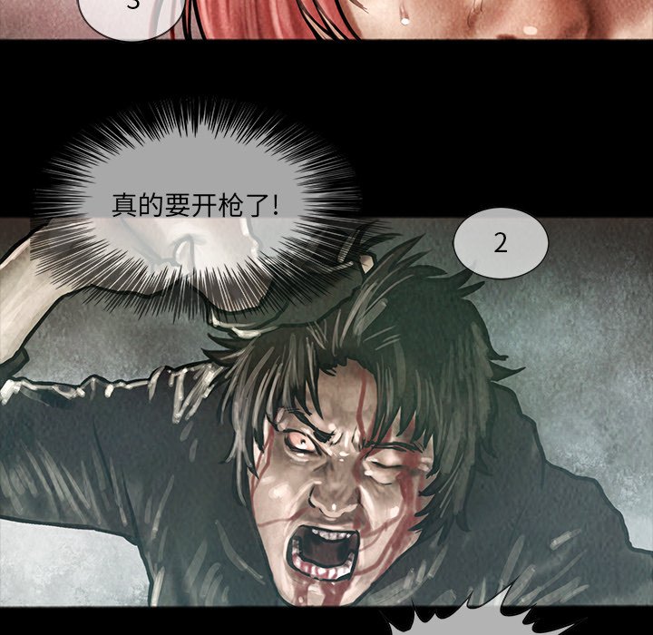 第18話 - 第48张