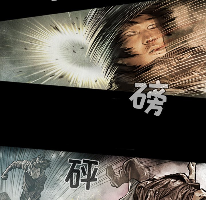 第18話 - 第6张