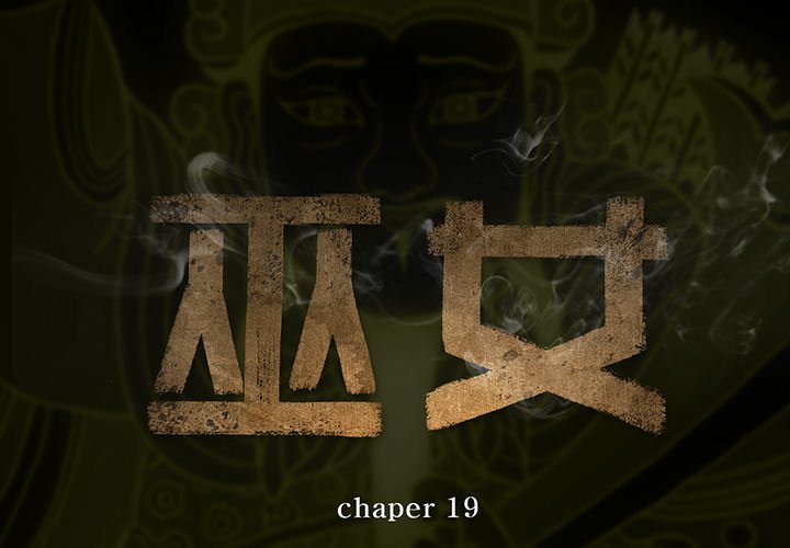第19話 - 第1张