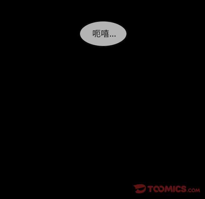 第19話 - 第10张
