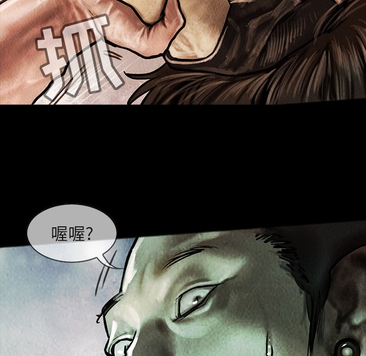 第19話 - 第13张