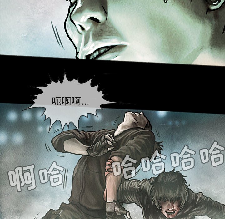 第19話 - 第14张