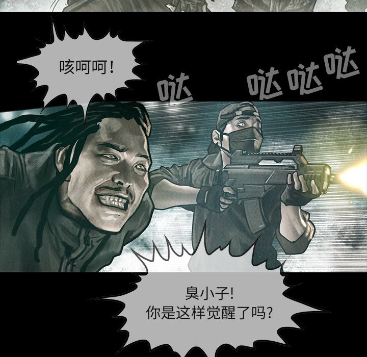 第19話 - 第15张