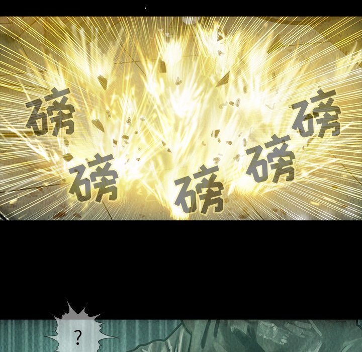 第19話 - 第17张