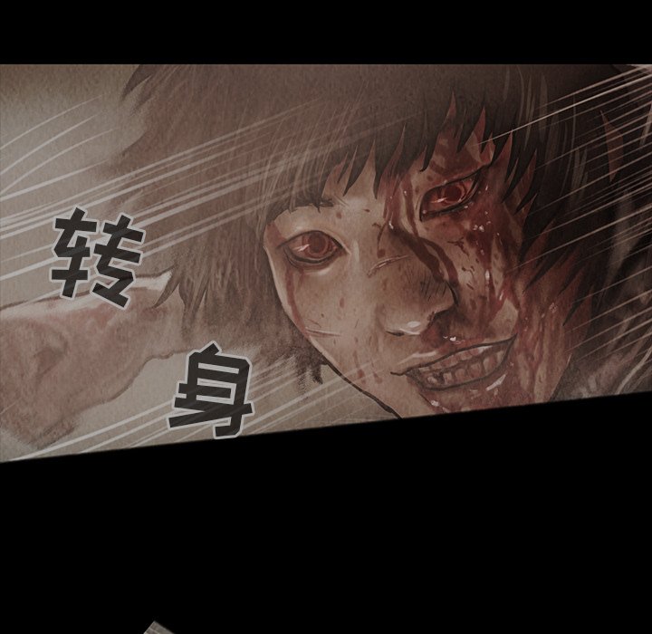 第19話 - 第26张