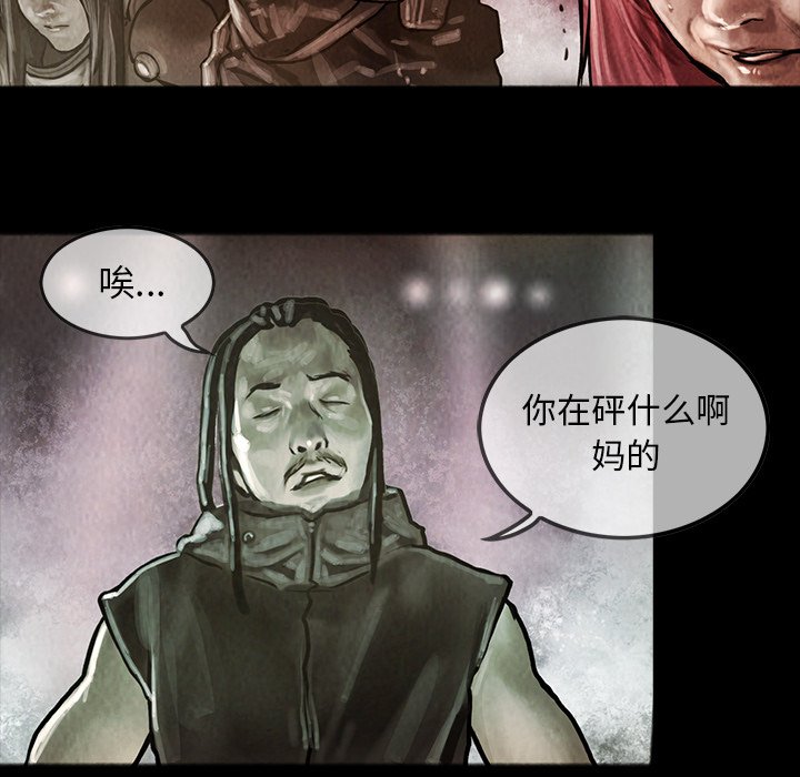 第19話 - 第4张