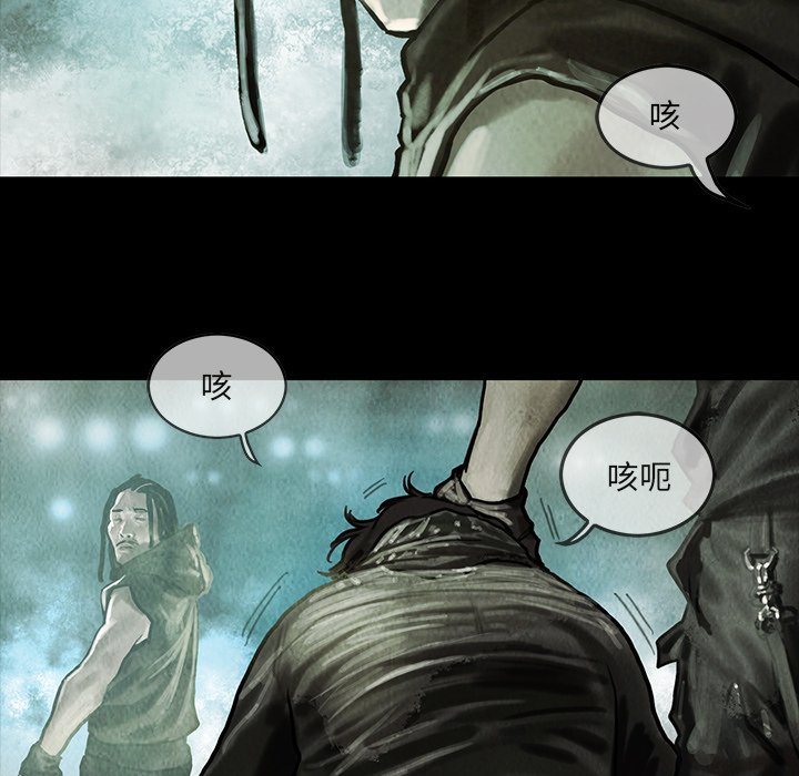 第19話 - 第7张