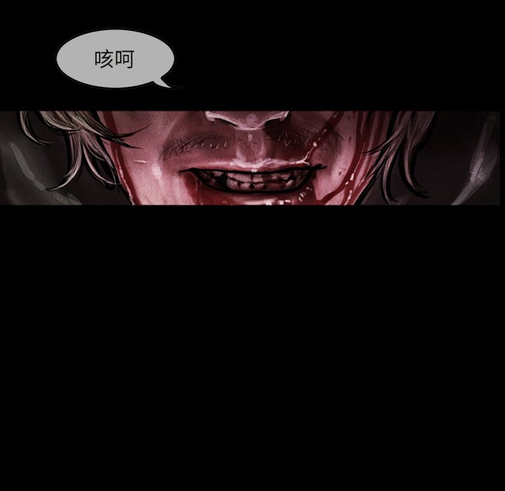 第19話 - 第9张