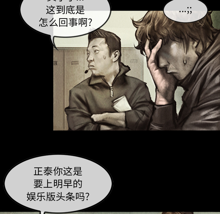 第2話 - 第14张