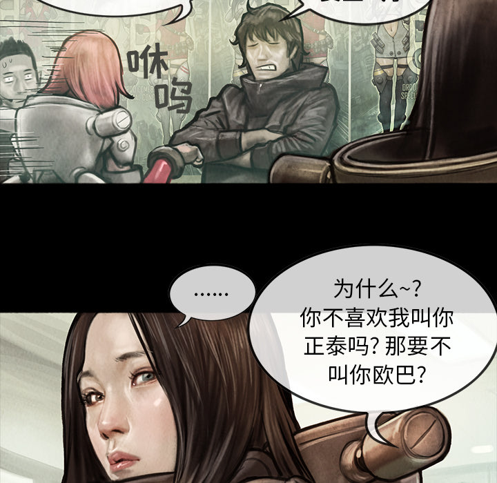 第2話 - 第20张