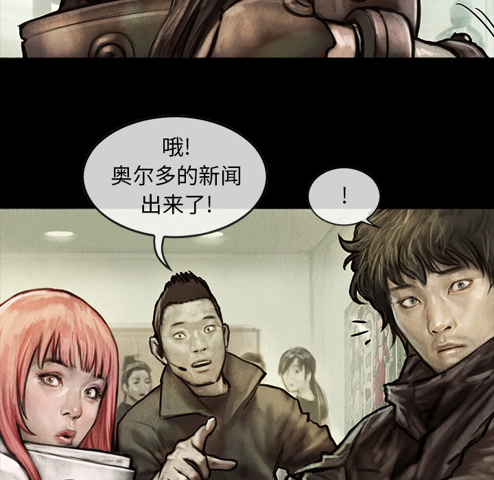 第2話 - 第21张