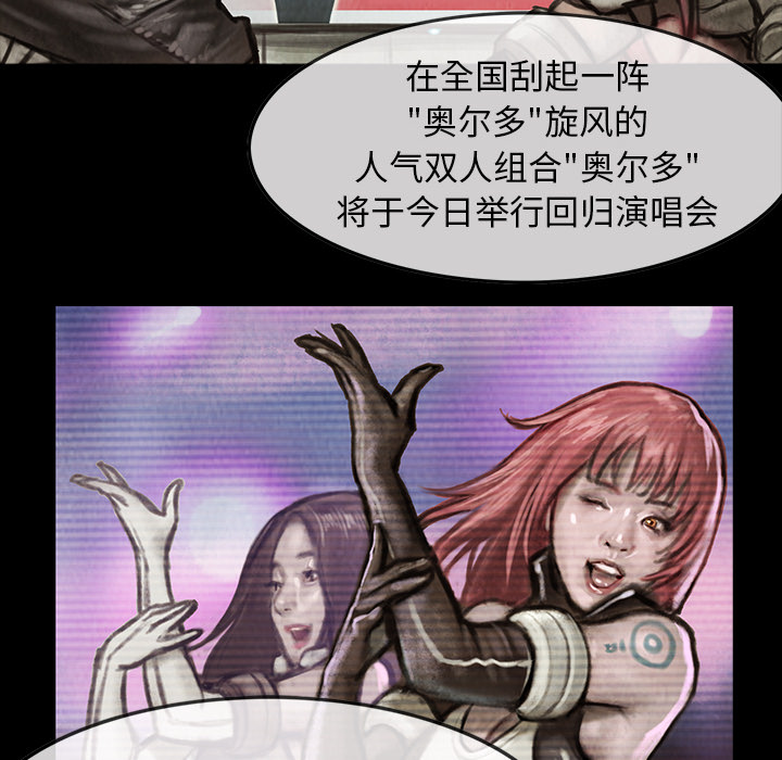 第2話 - 第23张