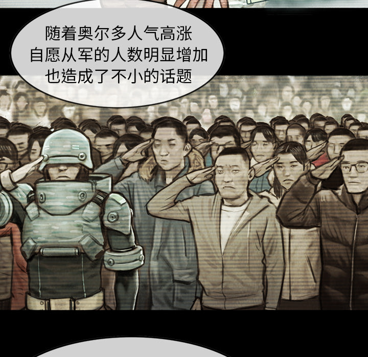 第2話 - 第27张