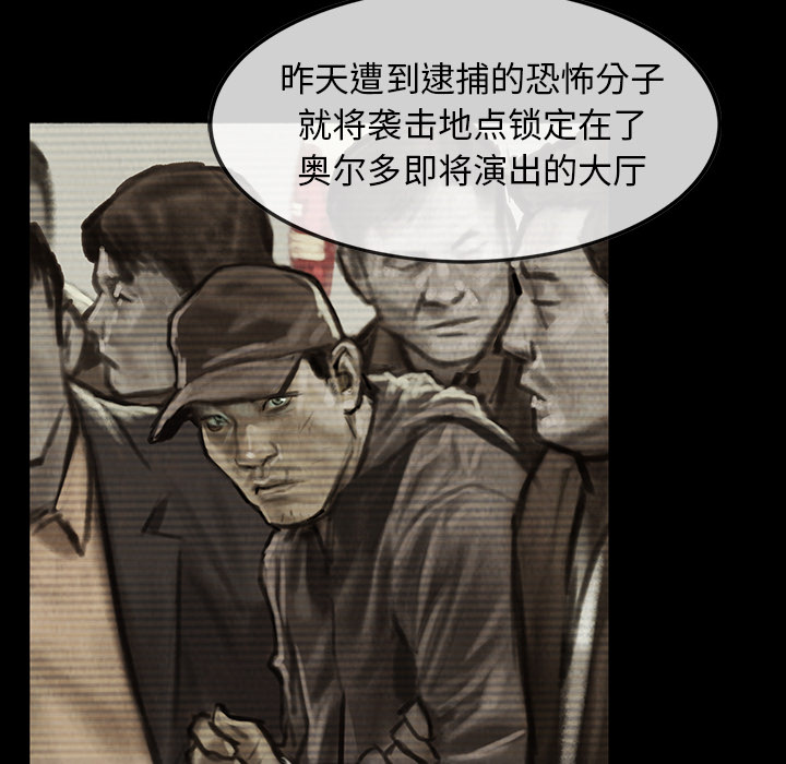 第2話 - 第29张