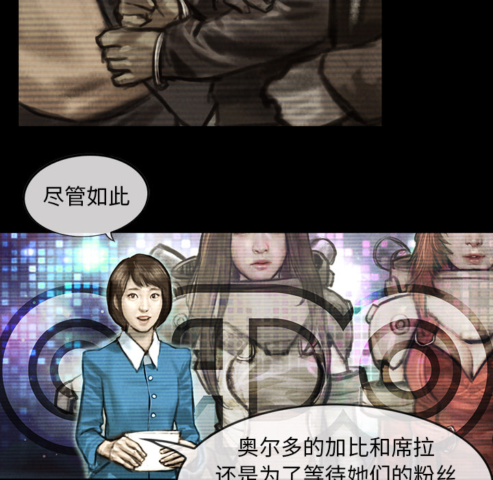 第2話 - 第30张