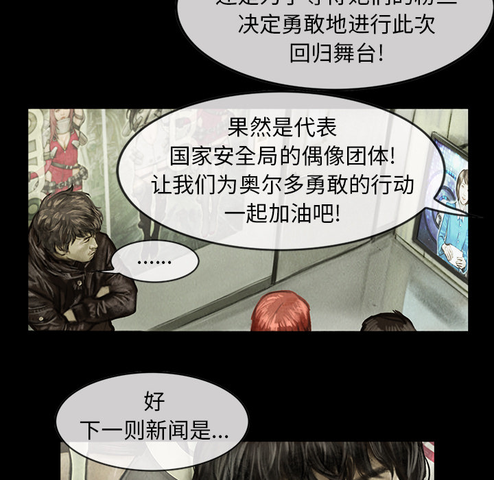 第2話 - 第31张