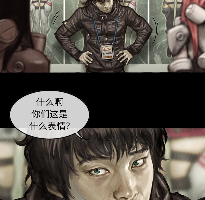 第2話 - 第34张