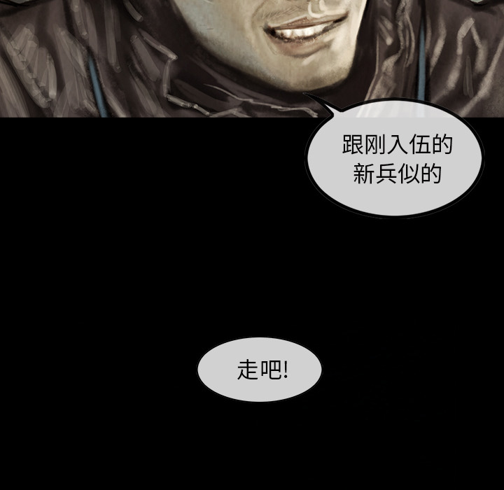 第2話 - 第35张