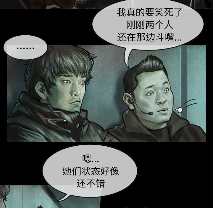 第2話 - 第56张