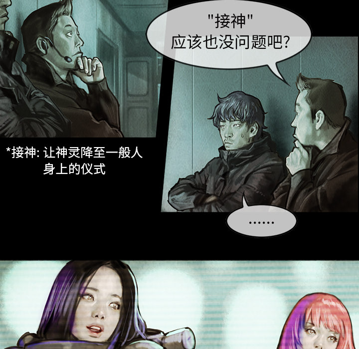 第2話 - 第57张