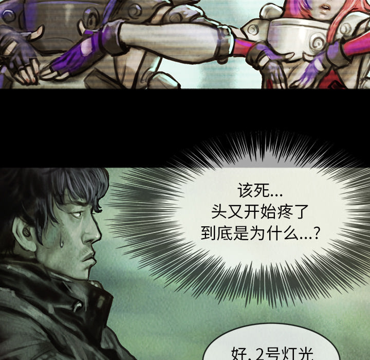 第2話 - 第58张