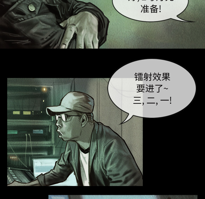第2話 - 第59张
