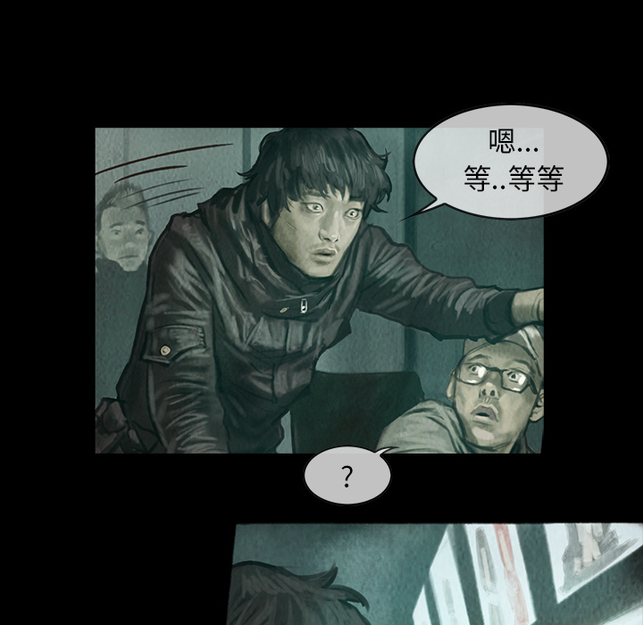 第2話 - 第66张