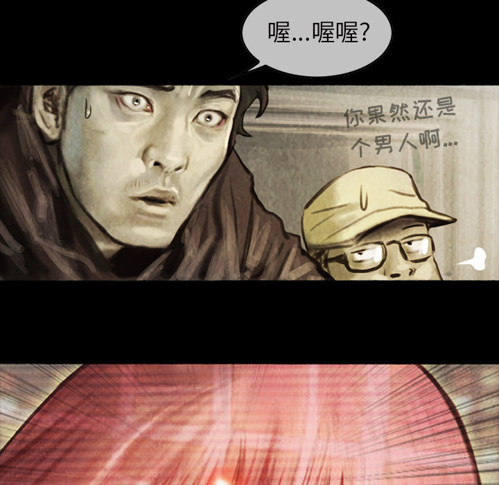 第2話 - 第71张