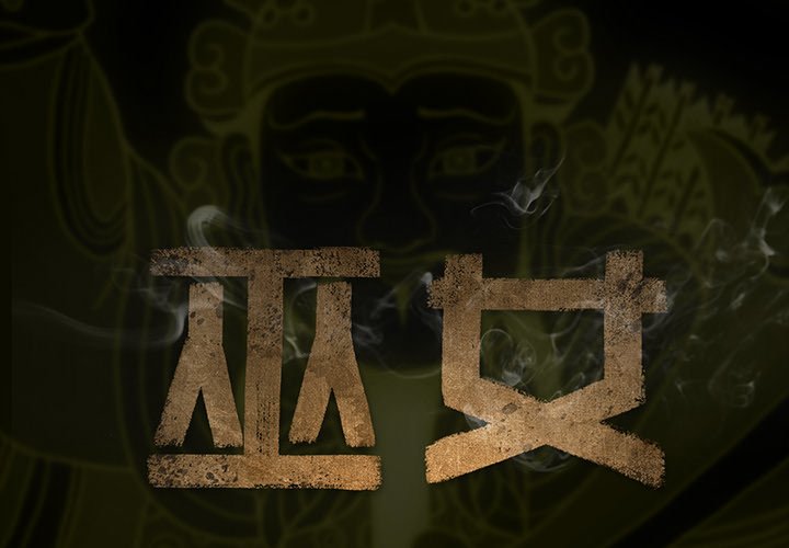 第20話 - 第1张