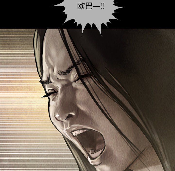 第20話 - 第11张