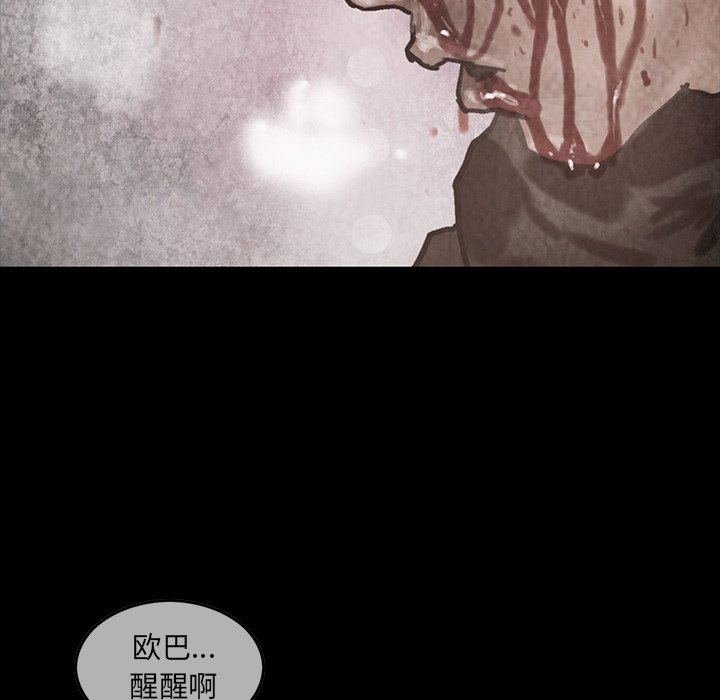 第20話 - 第15张