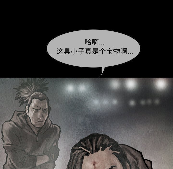 第20話 - 第21张