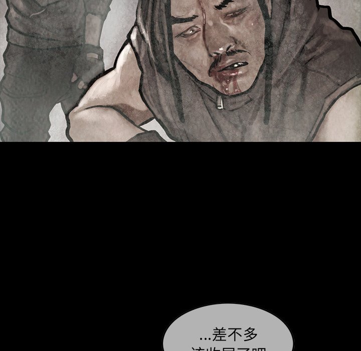 第20話 - 第22张