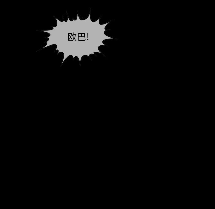 第20話 - 第30张