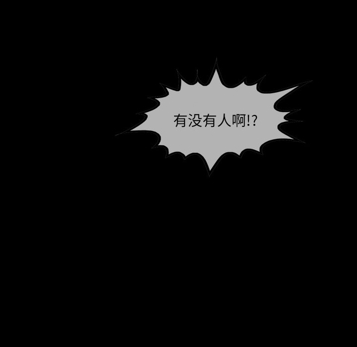 第20話 - 第31张