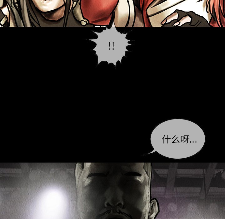 第20話 - 第34张