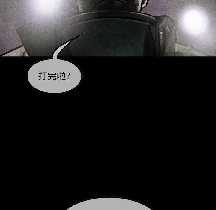 第20話 - 第35张