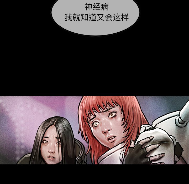 第20話 - 第36张